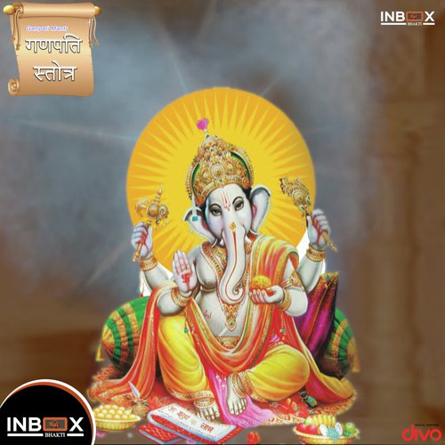 Chintu Saarthak Kalla Songs MP3 Download